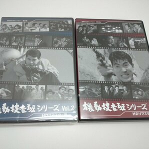 【中古品】DVD 機動捜査班シリーズ Vol.1＆Vol.2 セット(管理番号：006179）の画像1