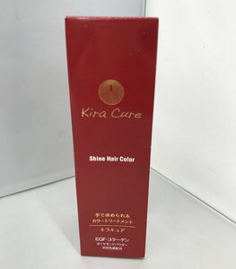 【未使用品】Kira Cure (キラキュア) シャイン ヘアカラー トリートメント ライトブラウン 210g (管理番号：059102) 60