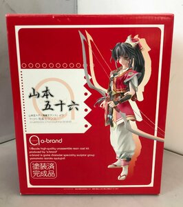 鬼畜王ランス 1/8 山本五十六 塗装済完成品フィギュア a-brand VOLKS ボークス (管理番号：059111)