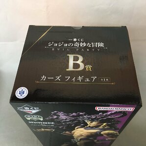 【未使用品】BANDAI(バンダイ) 一番くじジョジョの奇妙な冒険 EVIL PARTY B賞 カーズ フィギュア MASTERLISE (管理番号：063111）の画像5