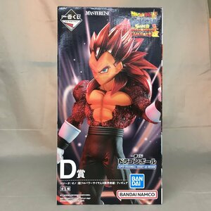 【未使用品】BANDAI(バンダイ) 一番くじドラゴンボール Ｄ賞 ベジータ：ゼノ(超フルパワーサイヤ人4限界突破) フィギュア [2]（063111）