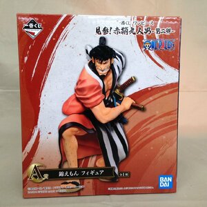 【未使用品】BANDAI(バンダイ) 一番くじ ワンピース 見参！ 赤鞘九人男 ～第ニ弾～ A賞 錦えもん フィギュア（管理番号：063111）