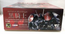 【未使用品】VOLKS INC（ボークス） 黒騎士 バッシュ・ザ・ブラックナイト VS-IMS-02 1:100 Scale Kit ② (管理番号：060111）_画像3