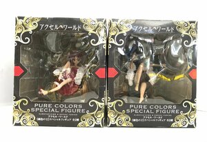 【未使用・未開封】アクセルワールド 純色の王 スペシャルフィギュア 黒雪姫 & 上月由仁子 2種セット フリュー FuRyu (管理：059111) 100