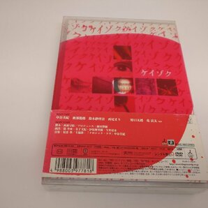 【中古品】DVD ケイゾク コンプリートBOX 中谷美紀 渡部篤郎（管理番号：006179） の画像2