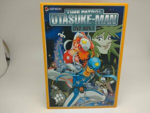 【中古品】DVD オタスケマン DVD-BOX1　タイムボカンシリーズ DVDコレクション　タツノコプロ（管理番号：006179）