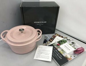 【未使用品】VERMICULAR (バーミキュラ) オーブンポットラウンド 18cm パールピンク (管理番号：059102) 80