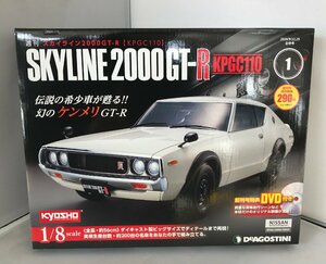 【未使用・未組立】DeAGOSTINI 週刊 スカイライン2000GT-R KPGC110 ケンメリ 創刊号のみ デアゴスティーニ [6] (管理番号：059111) a60