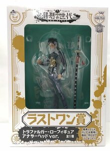 【未使用品】 BANPRESTO 一番くじ ワンピース 最悪の世代編 ラストワン賞 トラファルガー・ロー ① (管理番号：060111）