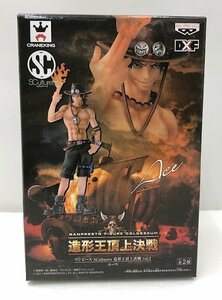 【未開封品】 BANPRESTO（バンプレスト） ワンピース 造形王頂上決戦 vol.4 エース ② (管理番号：060111）