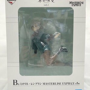 【中古品A】 BANDAI（バンダイ） 一番くじ 機動戦士ガンダム 水星の魔女 vol.2 B賞 ミオリネ・レンブラン (管理番号：060111）の画像6