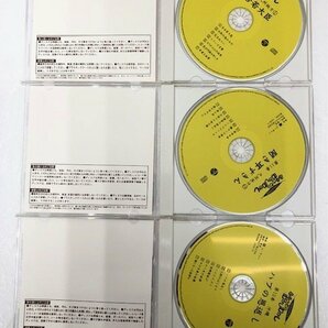 【中古品】 ユーキャン CD ふるさとのむかしむかし 全12巻 冊子付 (管理番号：060102）の画像5