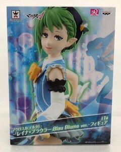 【未使用品】 BANPRESTO マクロスDELTA（デルタ） レイナ・プラウラ Blau Blume ver.フィギュア (管理番号：060111）