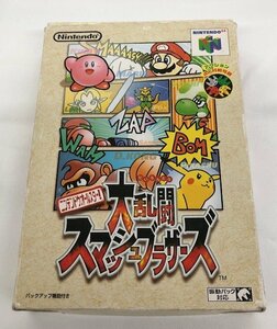 【中古品】N64　大乱闘スマッシュブラザーズ①　※起動確認済み (管理番号：060113）