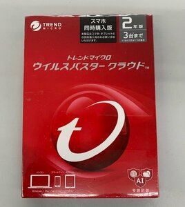 【未開封品】トレンドマイクロ ウイルスバスタークラウド ウイルスバスター 2年版　３台まで　(管理番号：060113）