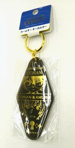 [ unused * unopened ] Detective Conan room key key holder Conan & cheap ..k Lux ( control number :059102) 60