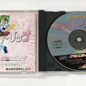 【中古品】 メガ・CD専用 魔法の少女 シルキーリップ (管理番号：060113）の画像3