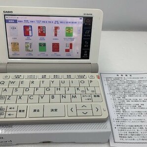 【中古品】CASIO カシオ 電子辞書 高校生(英語強化)モデル CASIO EX-word XD-SR4900-WE (管理番号：060108）の画像1