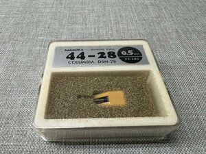 【未使用品】未開封 NAGAOKA/ナガオカ/44-28/ 0.5MIL/レコード針/交換針/COLUMBIA DSN-28用（管理番号：049109）　