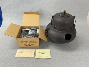 【中古品】株式会社 創巧野々田 未使用炭型ヒーター（100V-410W）+中古品 茶堂 風炉釜 セット（管理番号：049102)