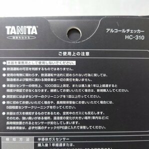 【未使用品】TANITA アルコールチェッカー HC-310 ブラック タニタ (管理番号：049110)の画像3