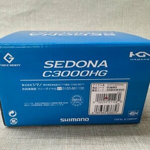 【中古品】SHIMANO シマノ リール SEDONA C3000HG 状態良品 箱・取扱説明書付（管理番号：049111） の画像7