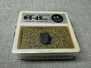 【未使用品】未開封 NAGAOKA/ナガオカ/85-45 MK-Ⅱ/0.5MIL/レコード針/交換針/YAMAHA/ヤマハ/N-4500 MK-Ⅱ用（管理番号：049109）　