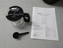 【未使用品】siroca カフェばこ 全自動コーヒーメーカー SC-A351 2023年製 ※小傷あり (管理番号：049110)_画像9