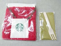 【未使用品】STARBUCKS トートバッグ 2点セット 福袋 2022/2023 おまけ付き (管理番号：049102)_画像9