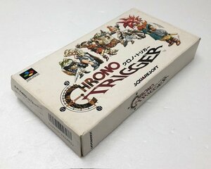 【中古品】 SFC　クロノトリガー　※起動確認済み (管理番号：060113）