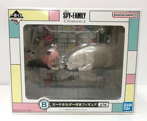 【未使用品】BANDAI（バンダイ） 一番くじ SPY×FAMILY -You made my day- B賞 カードホルダー付きフィギュア (管理番号：060111）