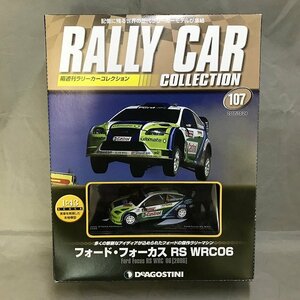 【中古品】ディアゴスティーニ 隔週刊ラリーカーコレクション No.107 フォード・フォーカス RS WRC06(管理番号：046111)