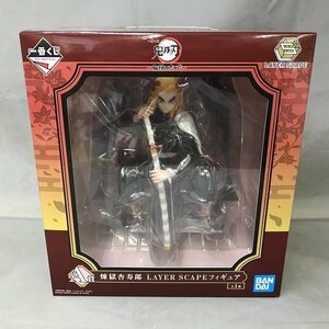 【未使用品】BANDAI 一番くじ　鬼滅の刃 ～鬼殺の志　弐～　A賞　煉獄杏寿郎　LAYER SCAPEフィギュア[2]（管理番号：046111）