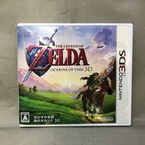 【中古品】Nintendo(ニンテンドー) 3DSソフト 「ゼルダの伝説 時のオカリナ 3D」（管理番号：046113）