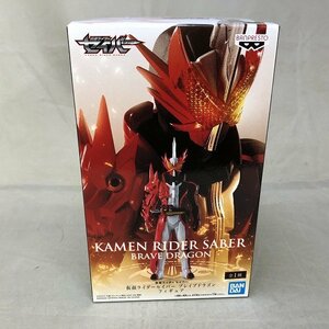 【未使用品】BANPRESTO（バンプレスト） 仮面ライダーセイバー ブレイブドラゴン フィギュア（管理番号：046111）