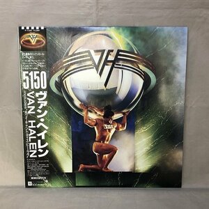 【中古品】VAN HALEN /5150 P-13285 帯付き LPレコード（管理番号：046113）