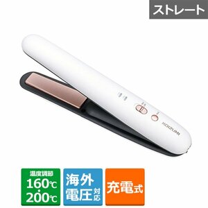 【未使用品】小泉 充電式コードレスタイプ　ストレートヘアアイロン　 KHS-8640-P　ピンク　（1）　(管理番号：060110)