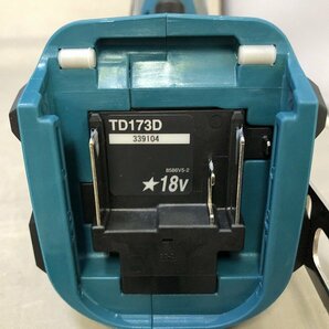 【未使用品】makita（マキタ）TD173DRGX 充電式インパクトドライバ カラー：ブルー[2] (管理番号：046110)の画像3