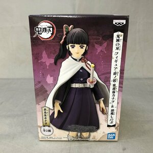 【未使用品】BANPRESTO(バンプレスト) 鬼滅の刃 フィギュア -絆ノ装- 栗花落カナヲ A (管理番号：046111)