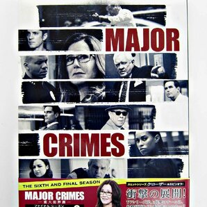 【中古品】MAJOR CRIMES 重大犯罪課 ファイナル・シーズン コンプリートボックス (DVD) (管理 番号：003179)の画像1