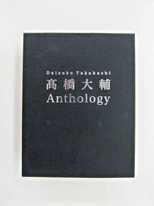 【中古品】高橋大輔　「Anthology」（Blu-ray） (管理 番号：003179)