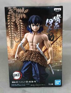 【未使用品】BANPRESTO(バンプレスト) 鬼滅の刃 フィギュア -絆ノ装- 捌ノ型 嘴平伊之助（管理番号：063111）