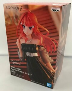 【未使用・未開封】中野五月 フィギュア Kyunties 五等分の花嫁∬ BANDAI (バンダイ) BANPRESTO (バンプレスト) [4] (管理番号：059111) 60