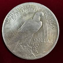 アメリカ 自由の女神 硬貨 古銭 1922年 リバティ クラウン イーグル 太陽 コイン 外国古銭 海外硬貨_画像2