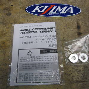 キジマ KIJIMA  グラブバー ホンダ HONDA スーパーカブ スーパーカブプロ クロスカブ110 ブラック タンデムバー タンデムグリップの画像8