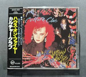 【35VD-1001】カルチャー・クラブ/ハウス・オン・ファイヤー　税表記なし 3500円　Culture Club/Waking Up With The House on Fire