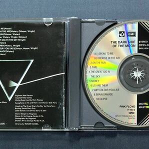 【CP35-3017/MAT:32B2】ピンク・フロイド/狂気 税表記なし 3500円 東芝EMI Pink Floyd/The Dark Side Of The Moonの画像6