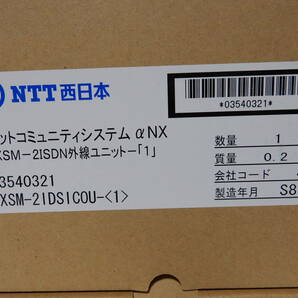 NTT 2デジタル局線ユニット NXSM-2IDSICOU-（1） 未使用品の画像2