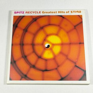 スピッツ RECYCLE Greatest Hits of SPITZ [紙ジャケット仕様]【中古CD】