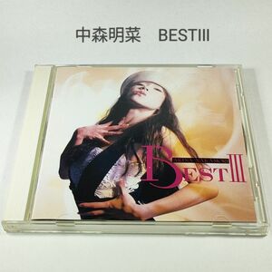 中森明菜 BESTⅢ ベスト3【中古CD】